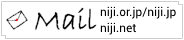 Nijinet Webmail Service